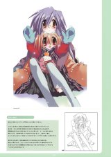 BUY NEW tori koro - 175354 Premium Anime Print Poster